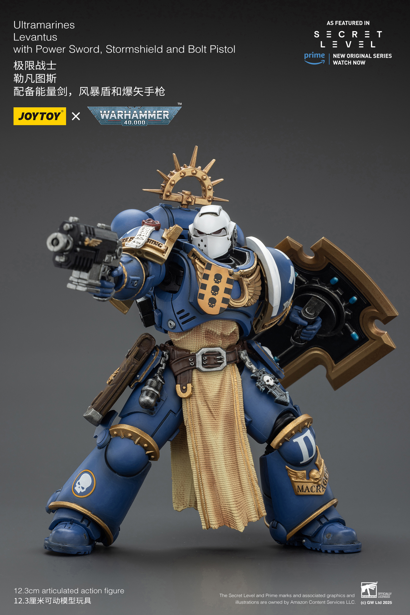 Ultramarines Levantus with Power Sword, Stormshield and Bolt Pistol - view 3